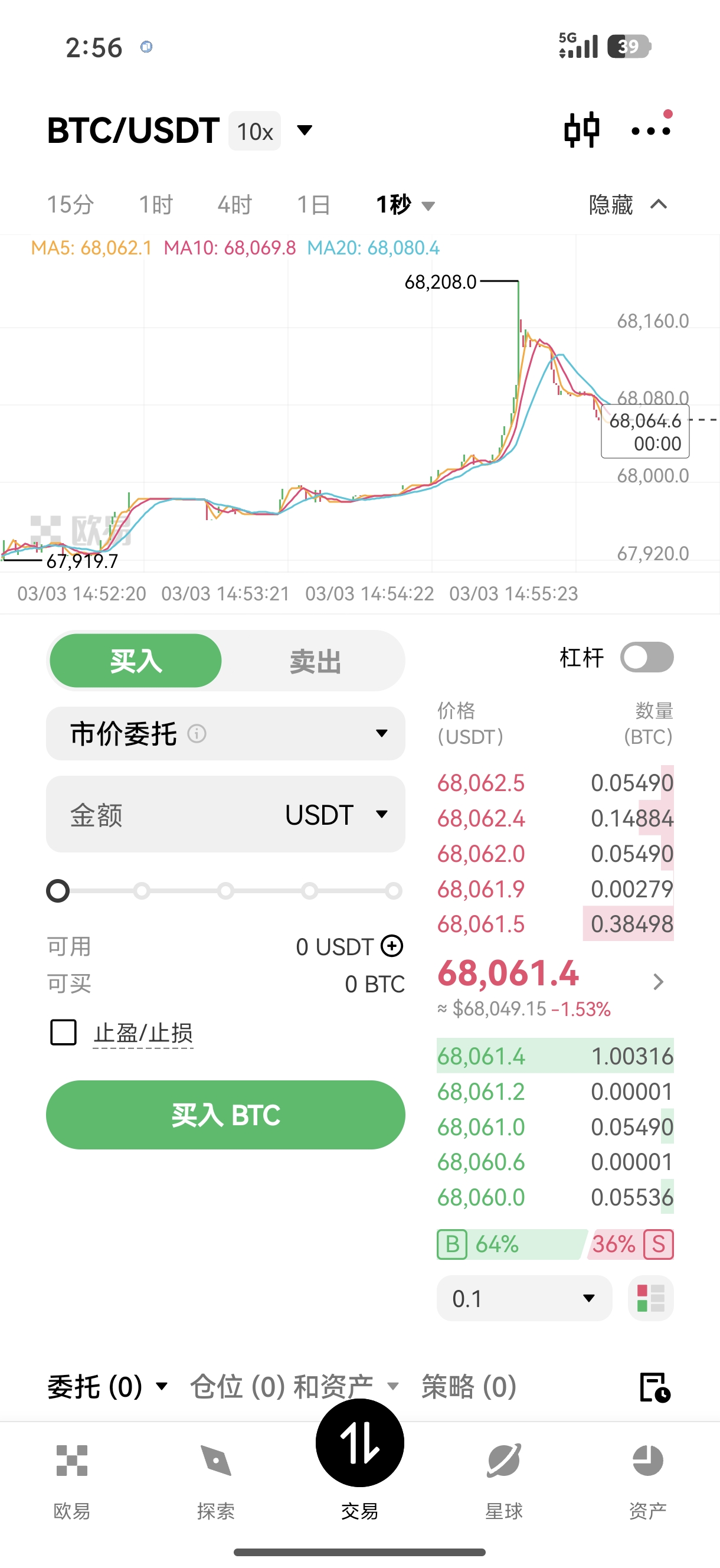 易欧OK官网注册苹果版 苹果手机用户注册主流交易所指南